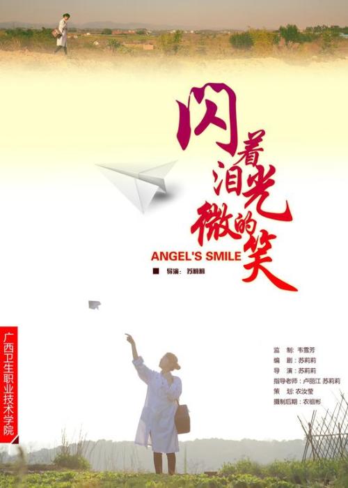 旺研究生学院硕士offer